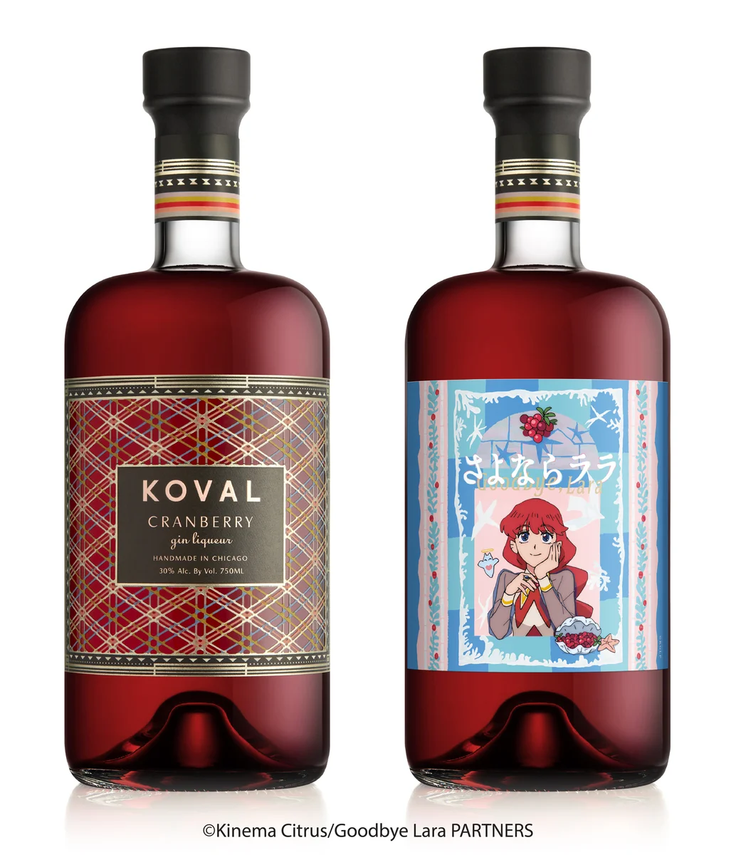 KOVAL Cranberry Gin Liqueur "Goodbye, Lara" Special Limited Edition